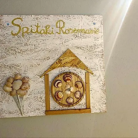 Spitaki Rosemarie Otel *